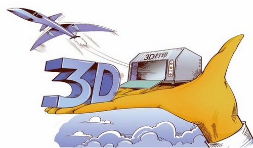 甘肃北方技工学校：3D打印是什么？