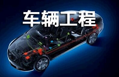甘肃高铁学校：学汽修到底能从事什么工作？