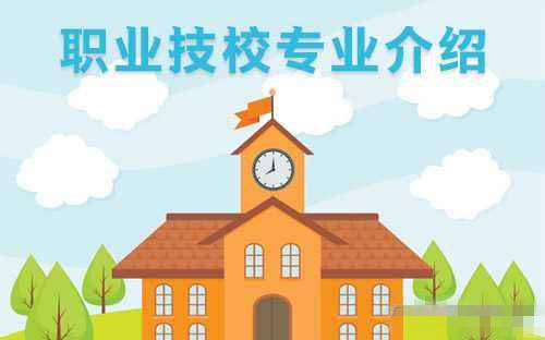 甘肃中专学校适合女生学的专业都有什么