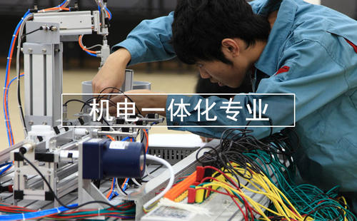 兰州中专学校的机电一体化专业吃香嘛？